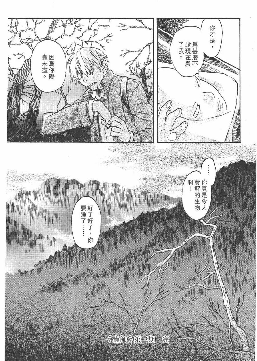 第227页