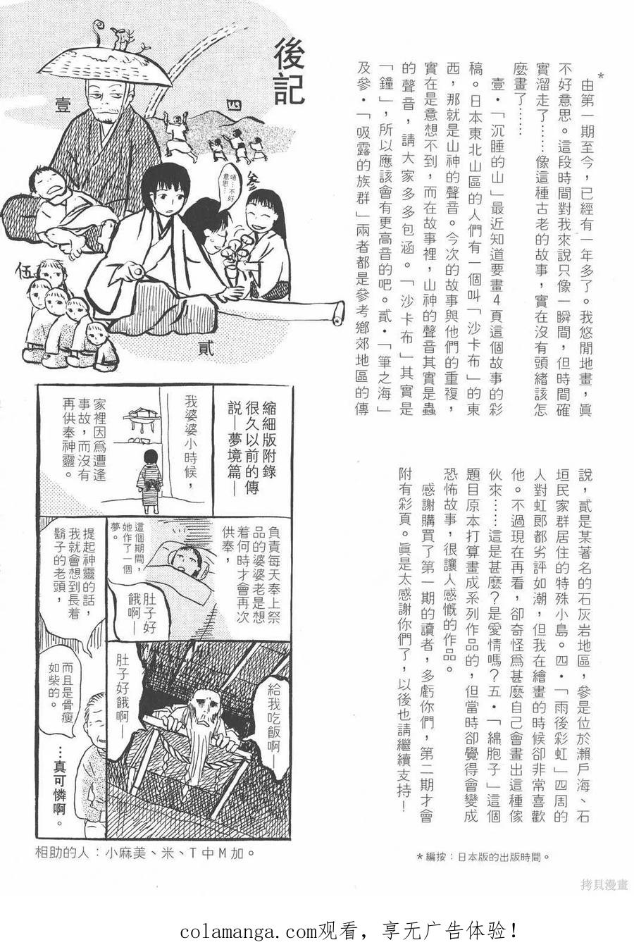 第228页