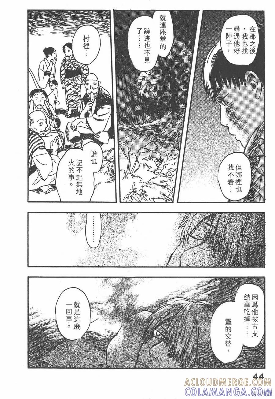 第45页