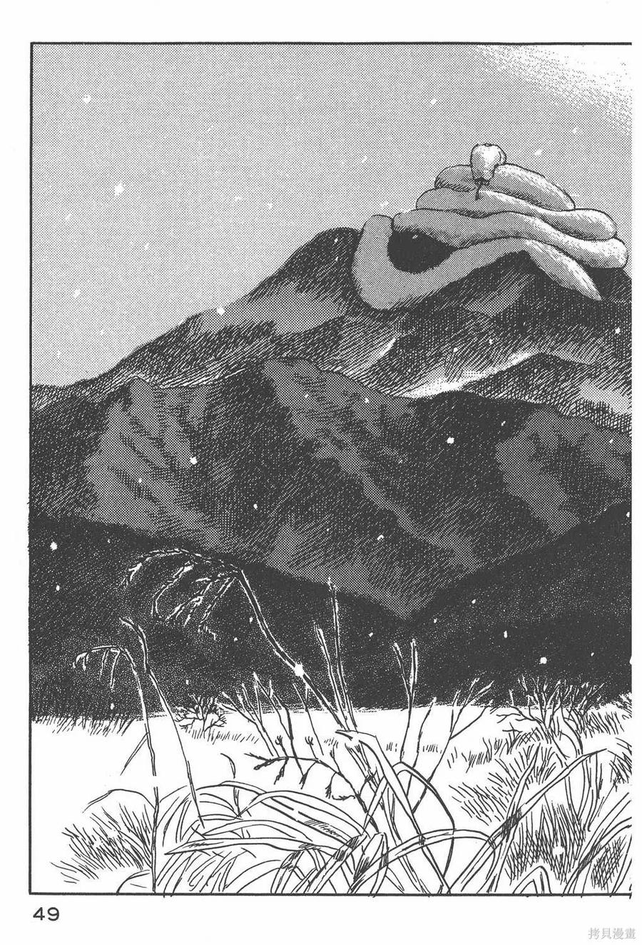 第50页