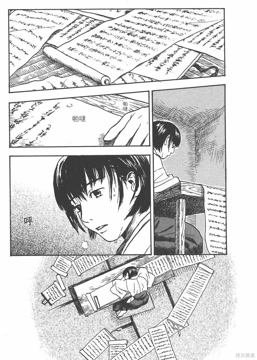 第52页