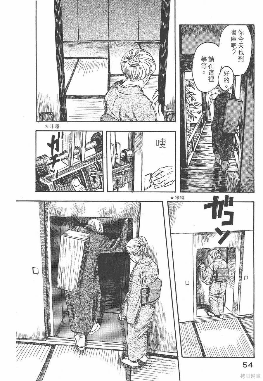 第55页