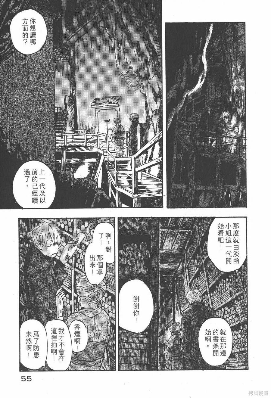 第56页