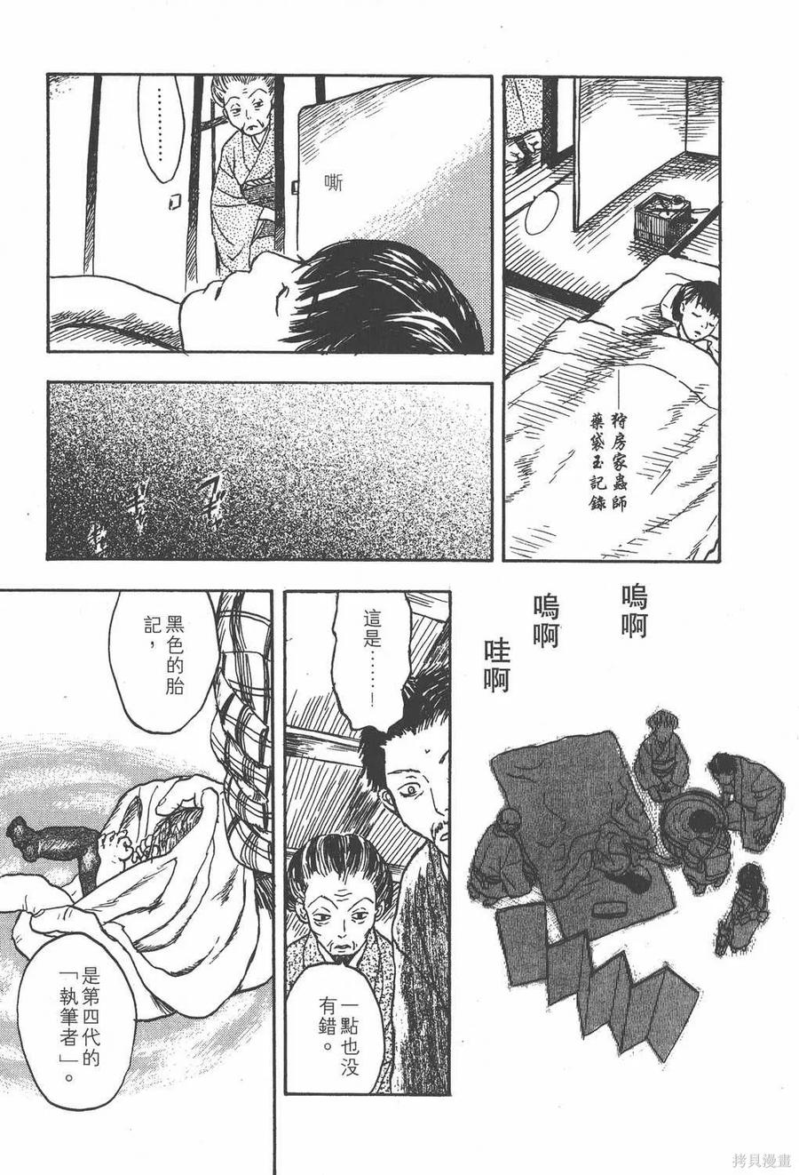 第58页