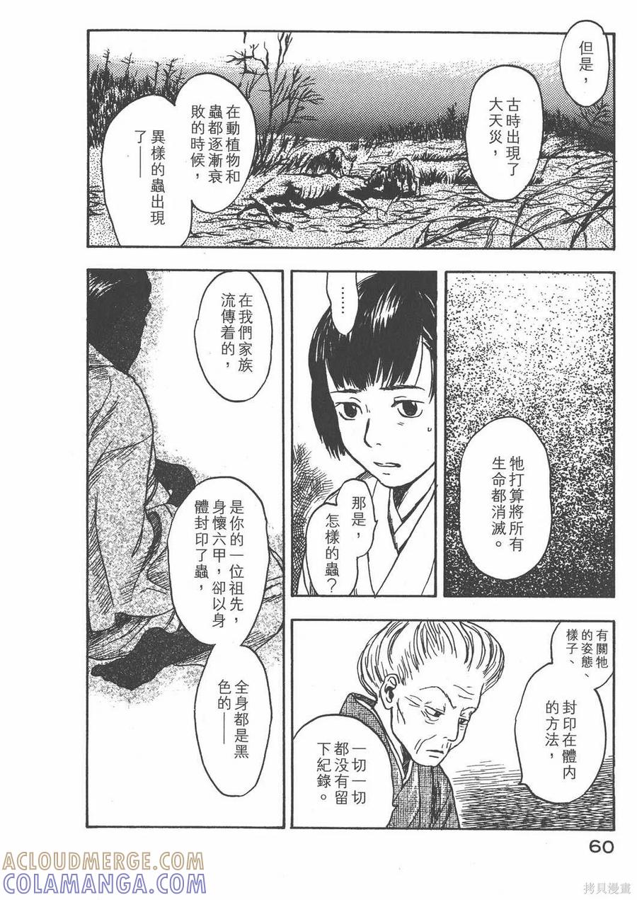 第61页