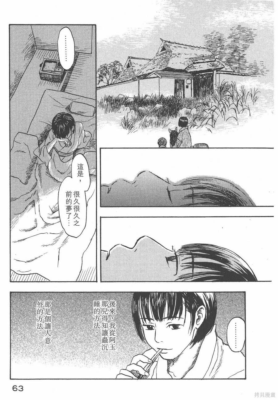 第64页