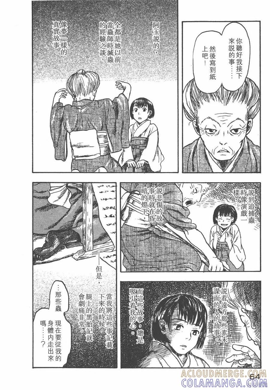 第65页