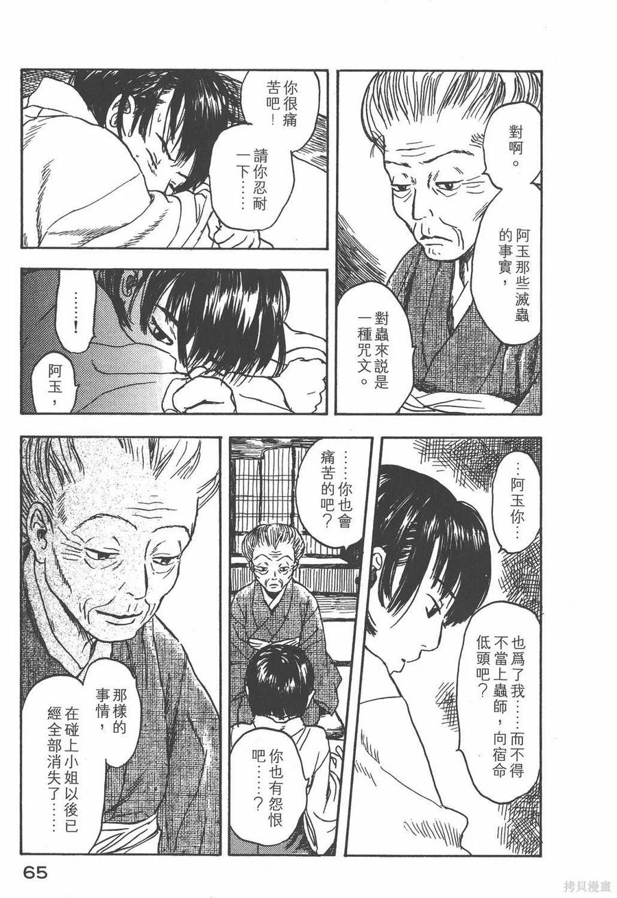 第66页