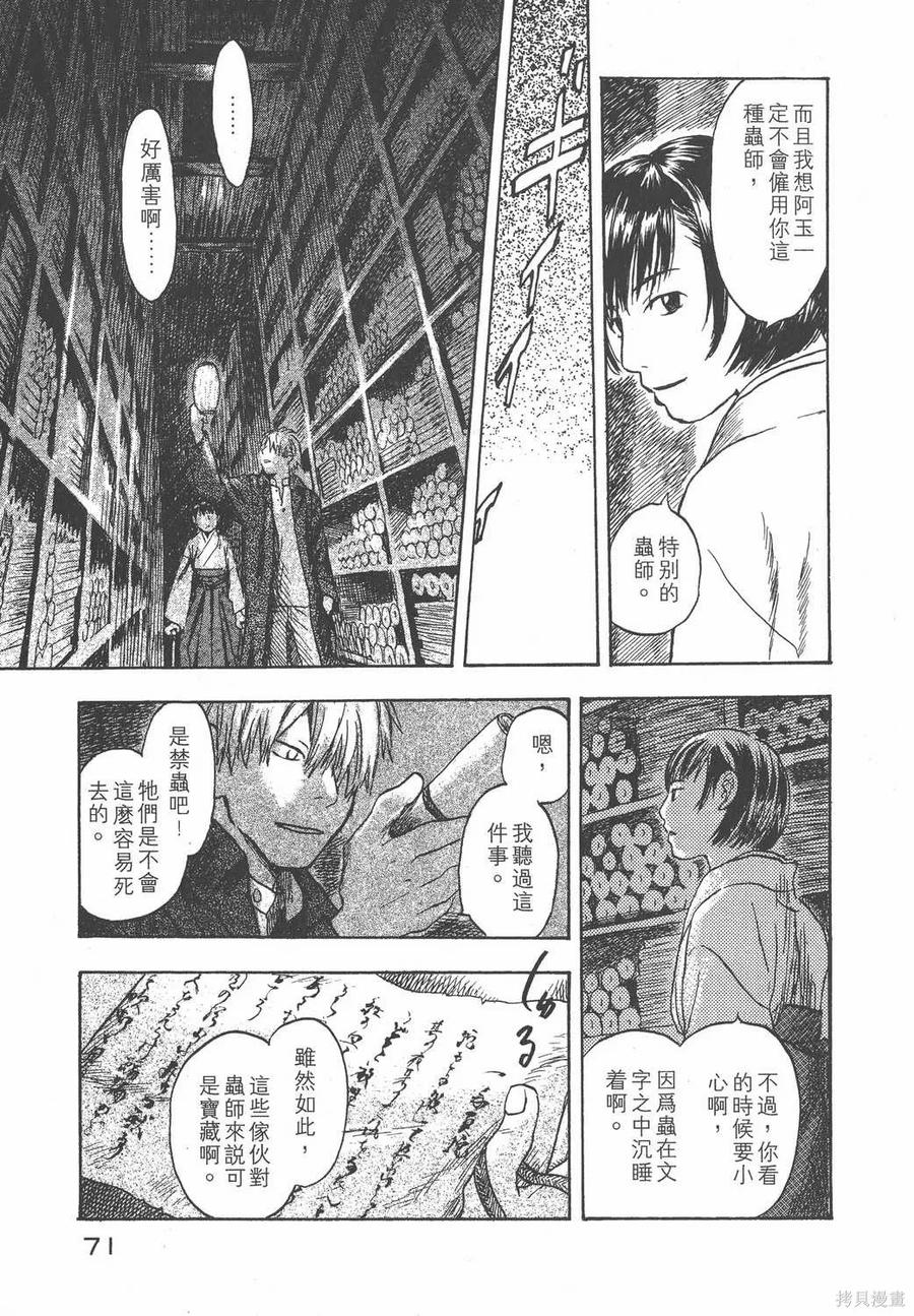 第72页