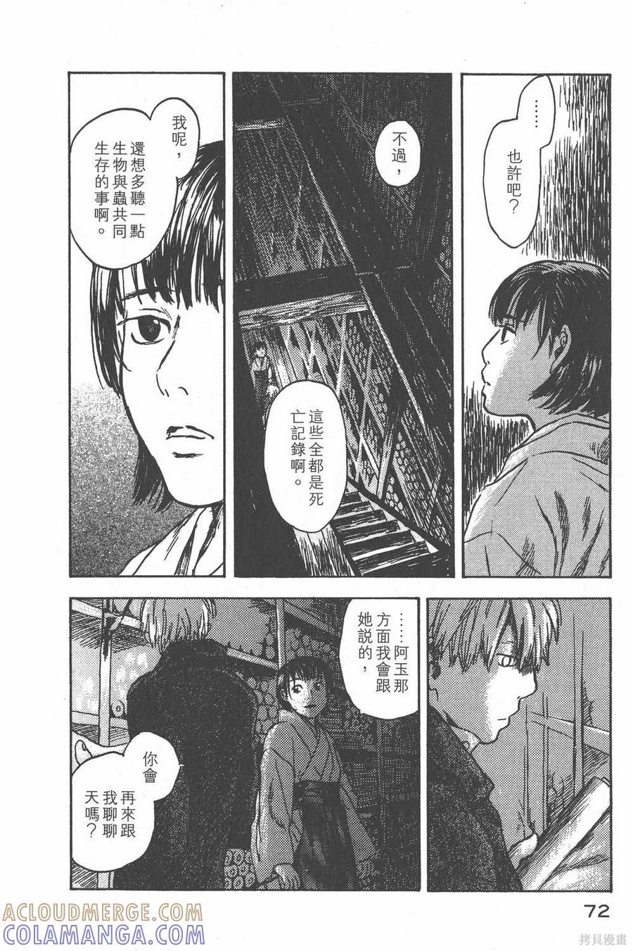第73页