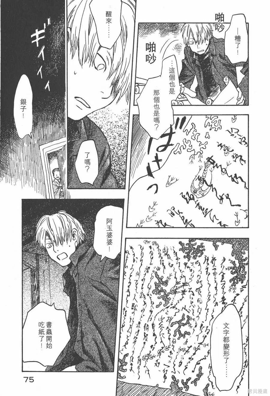 第76页