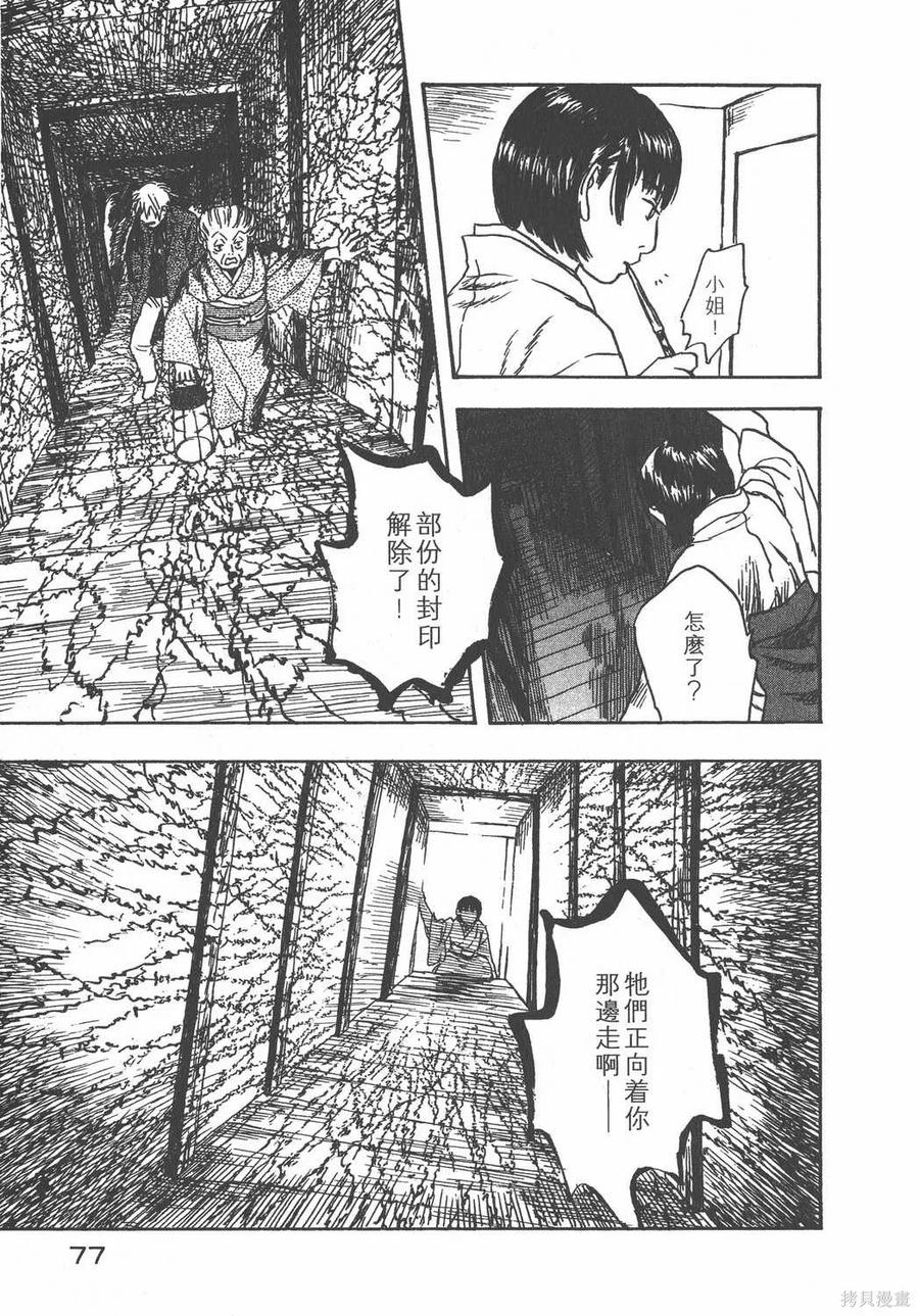 第78页