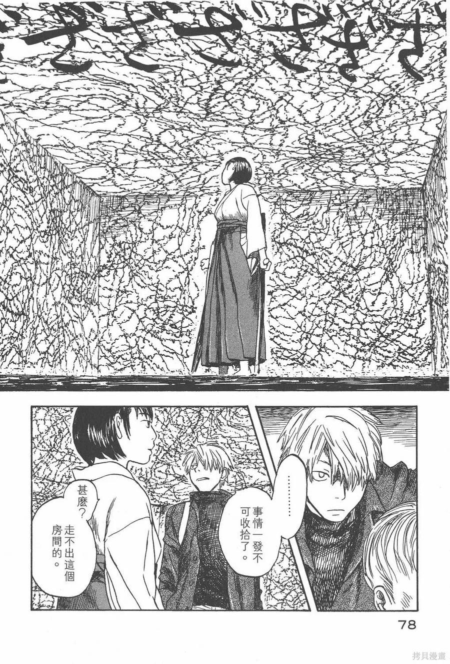 第79页