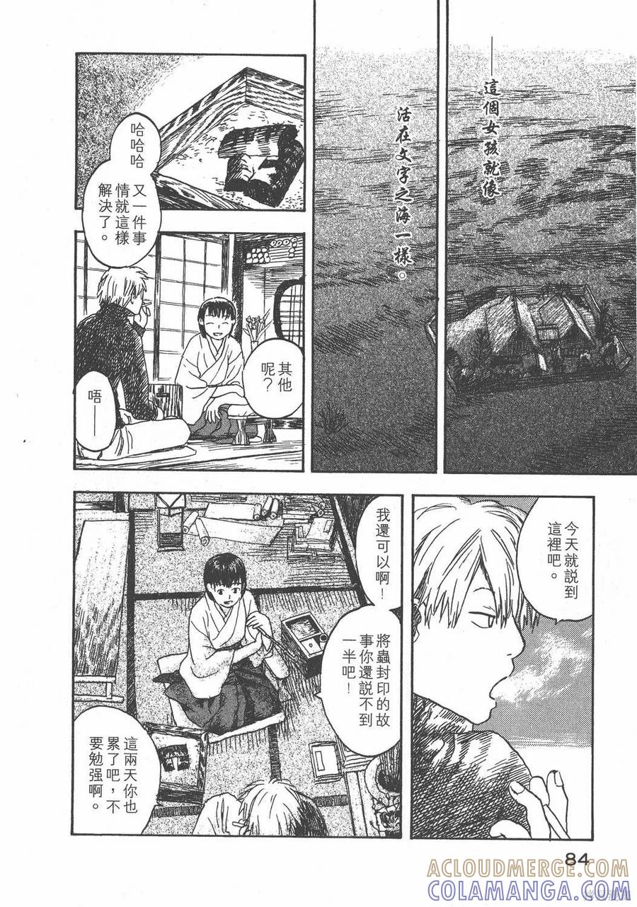 第85页