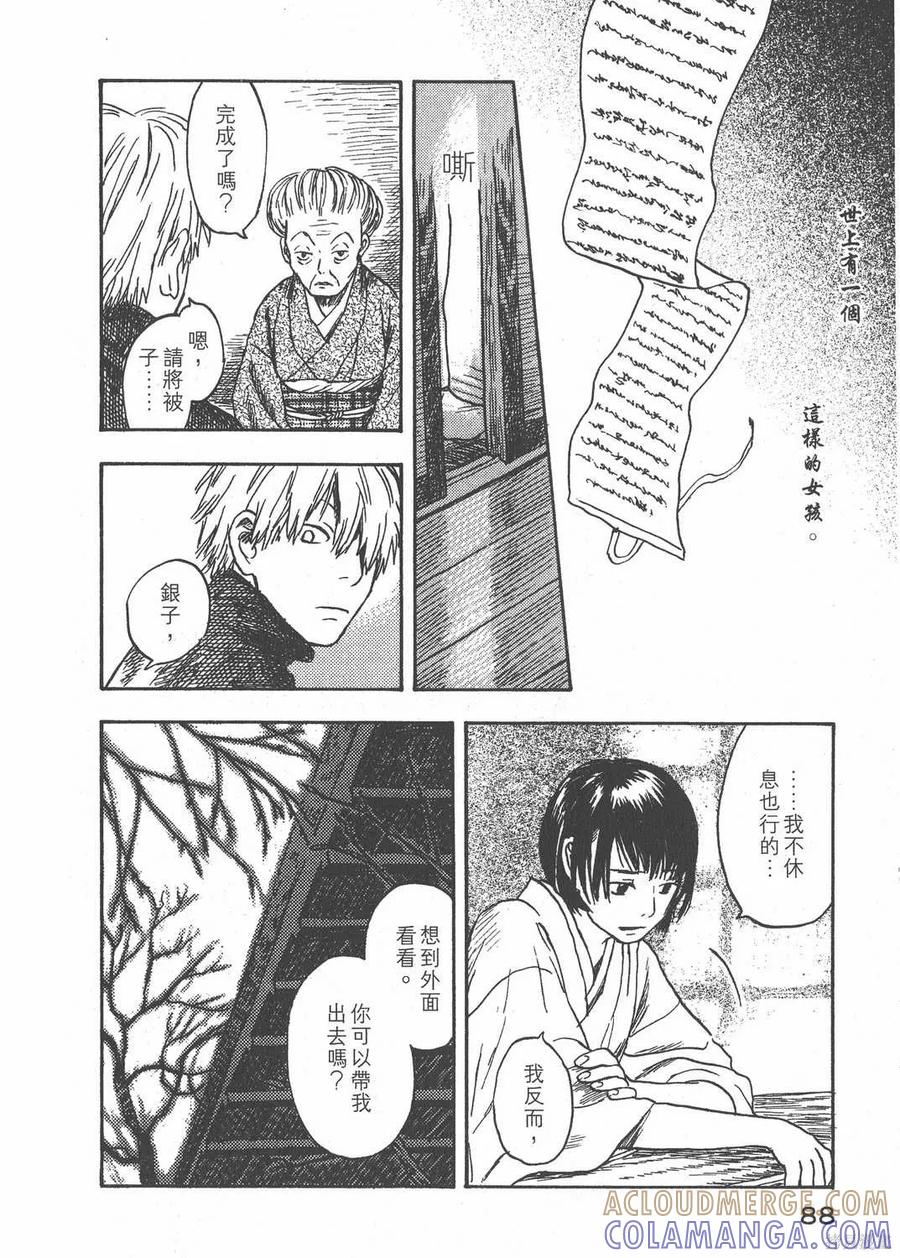 第89页