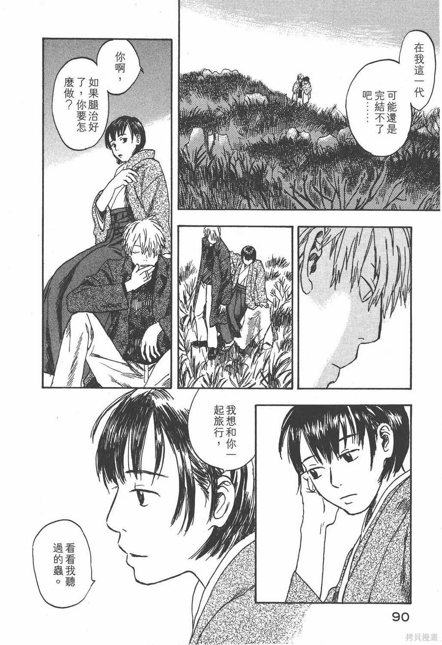 第91页