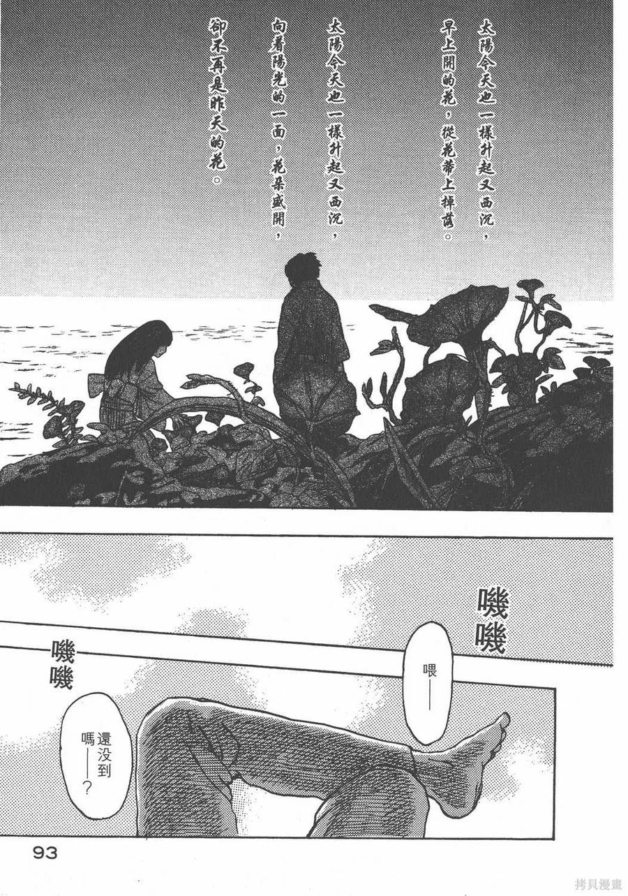 第94页