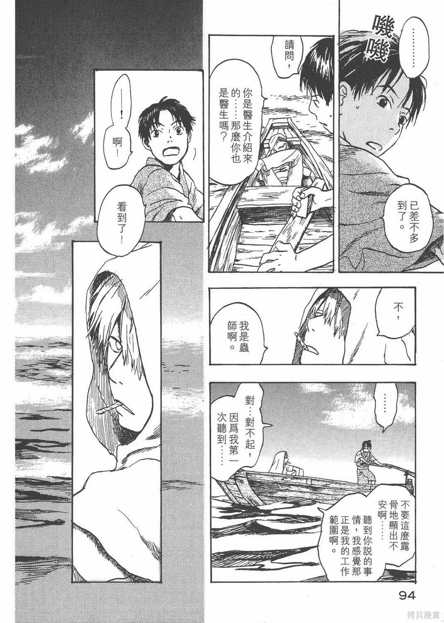 第95页