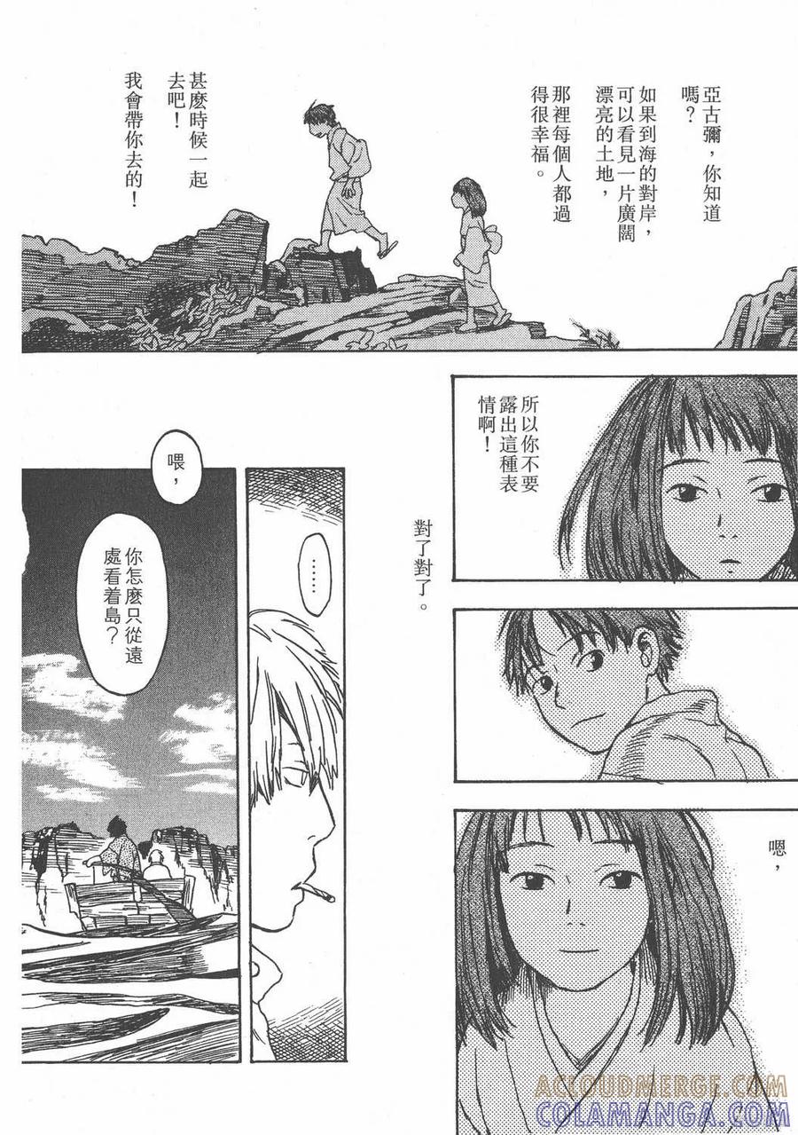 第97页