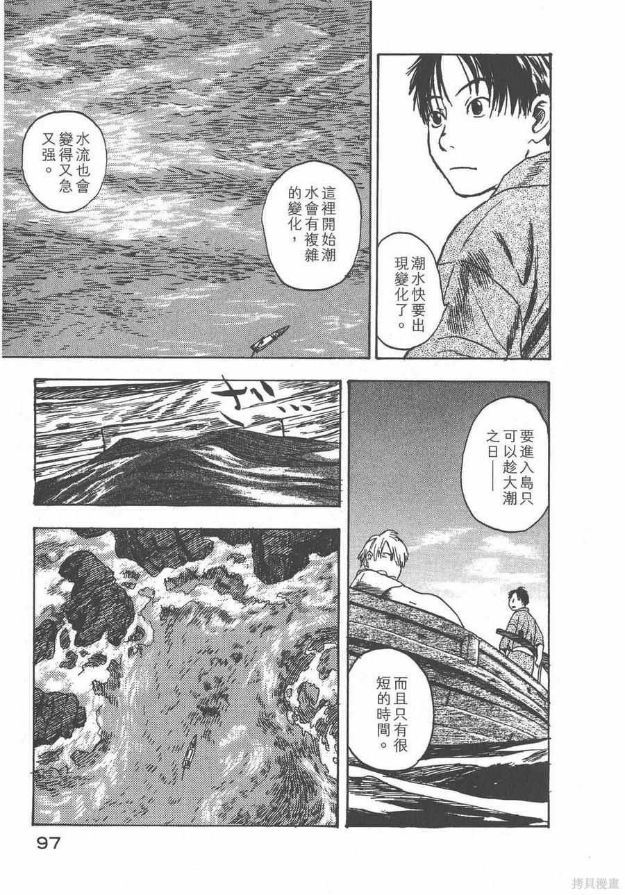 第98页