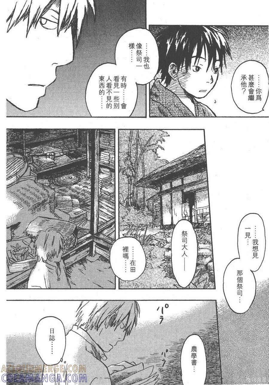 第101页