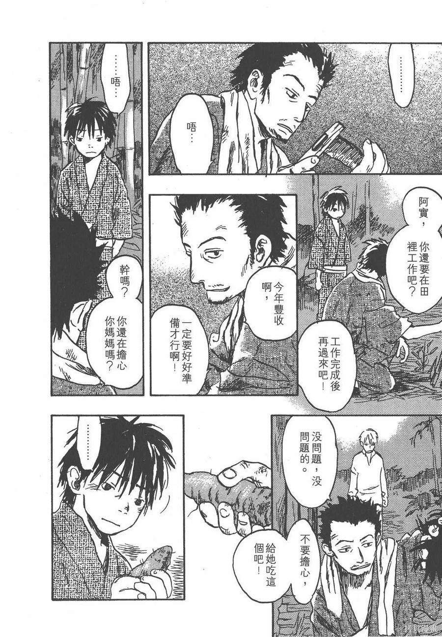 第103页