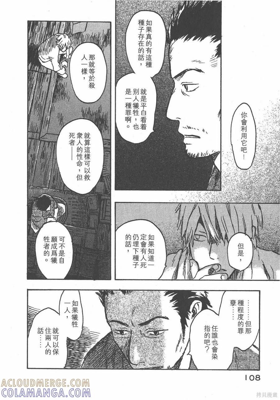 第109页