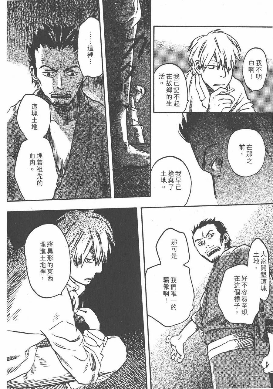 第111页