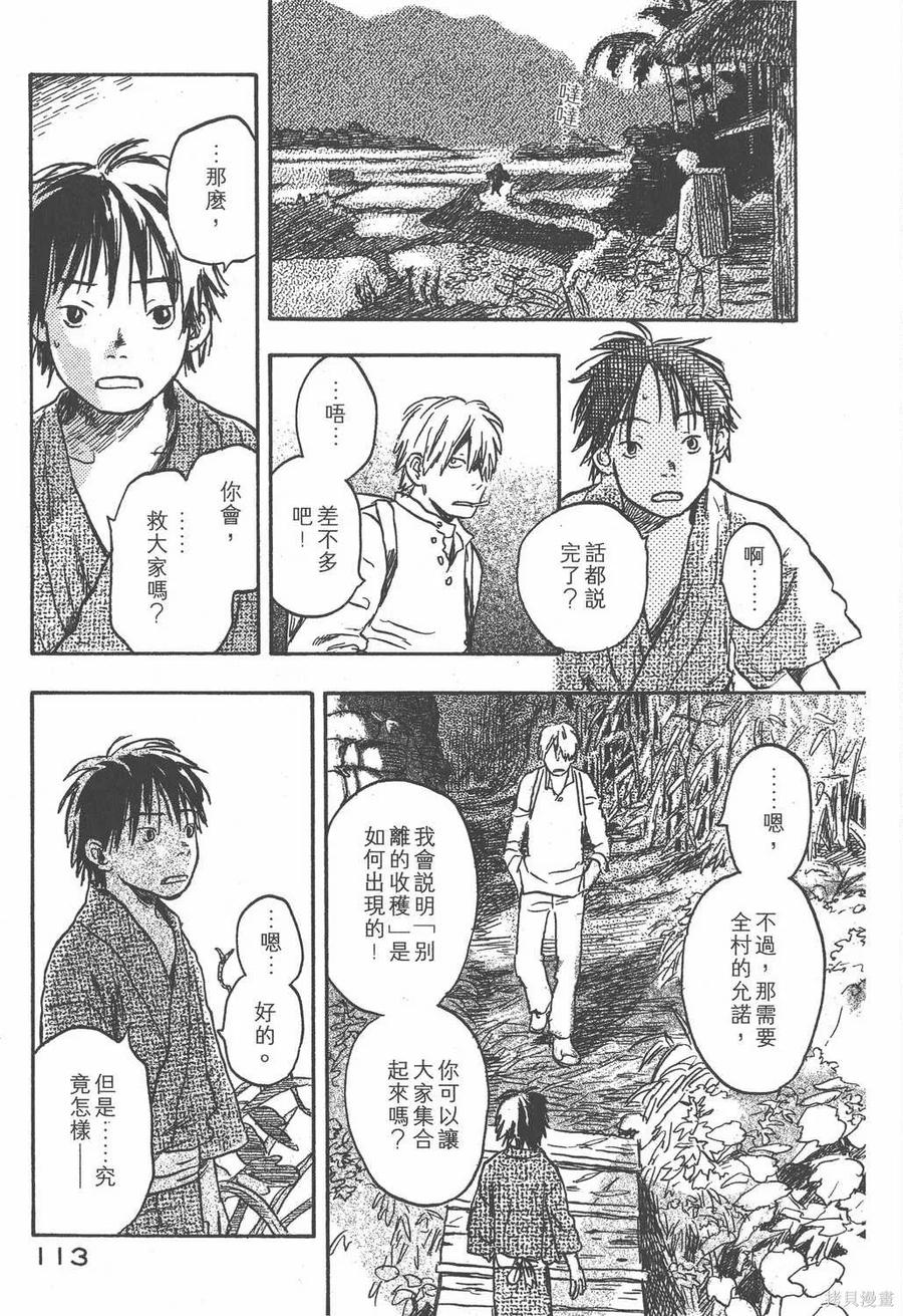 第114页