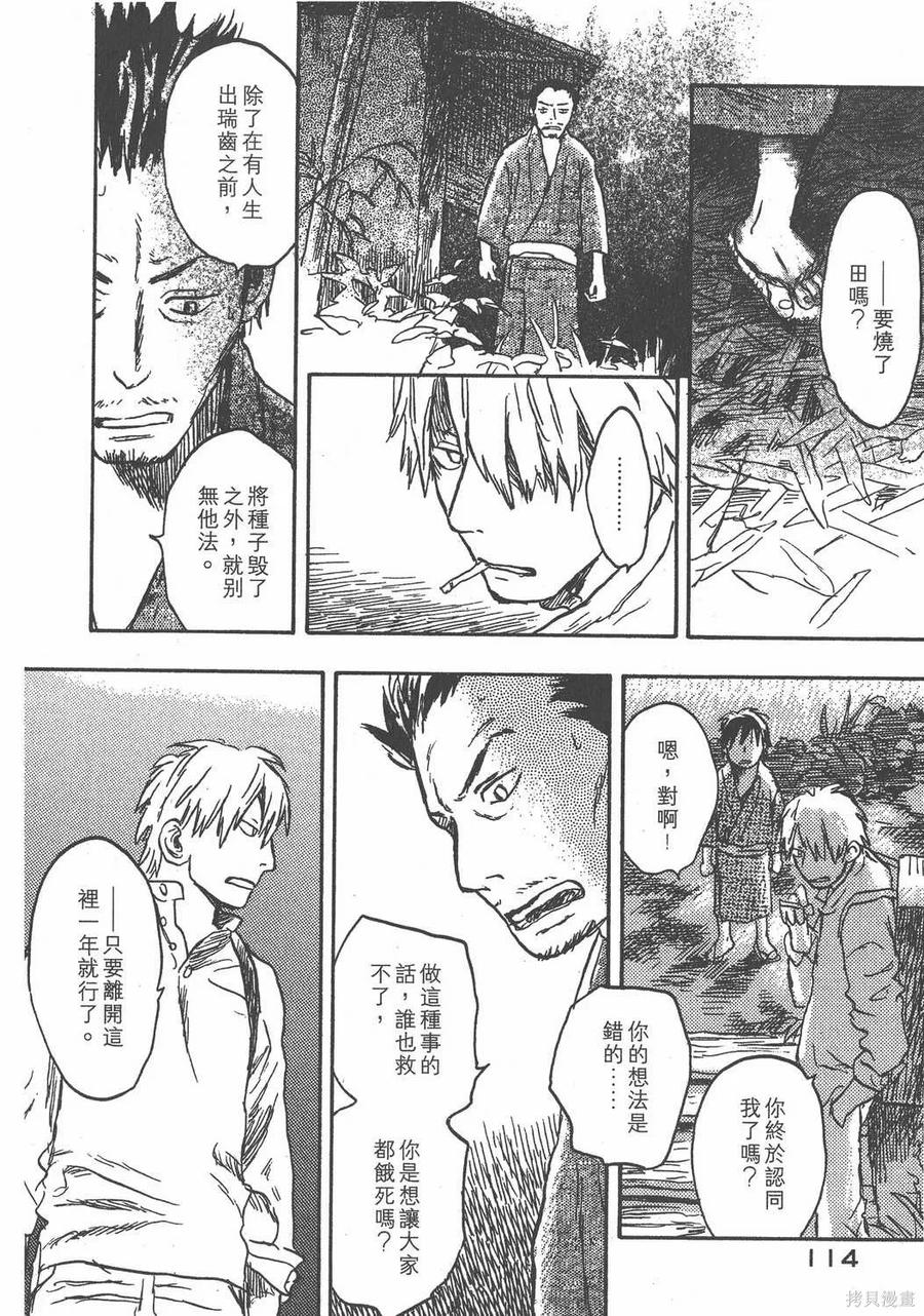 第115页