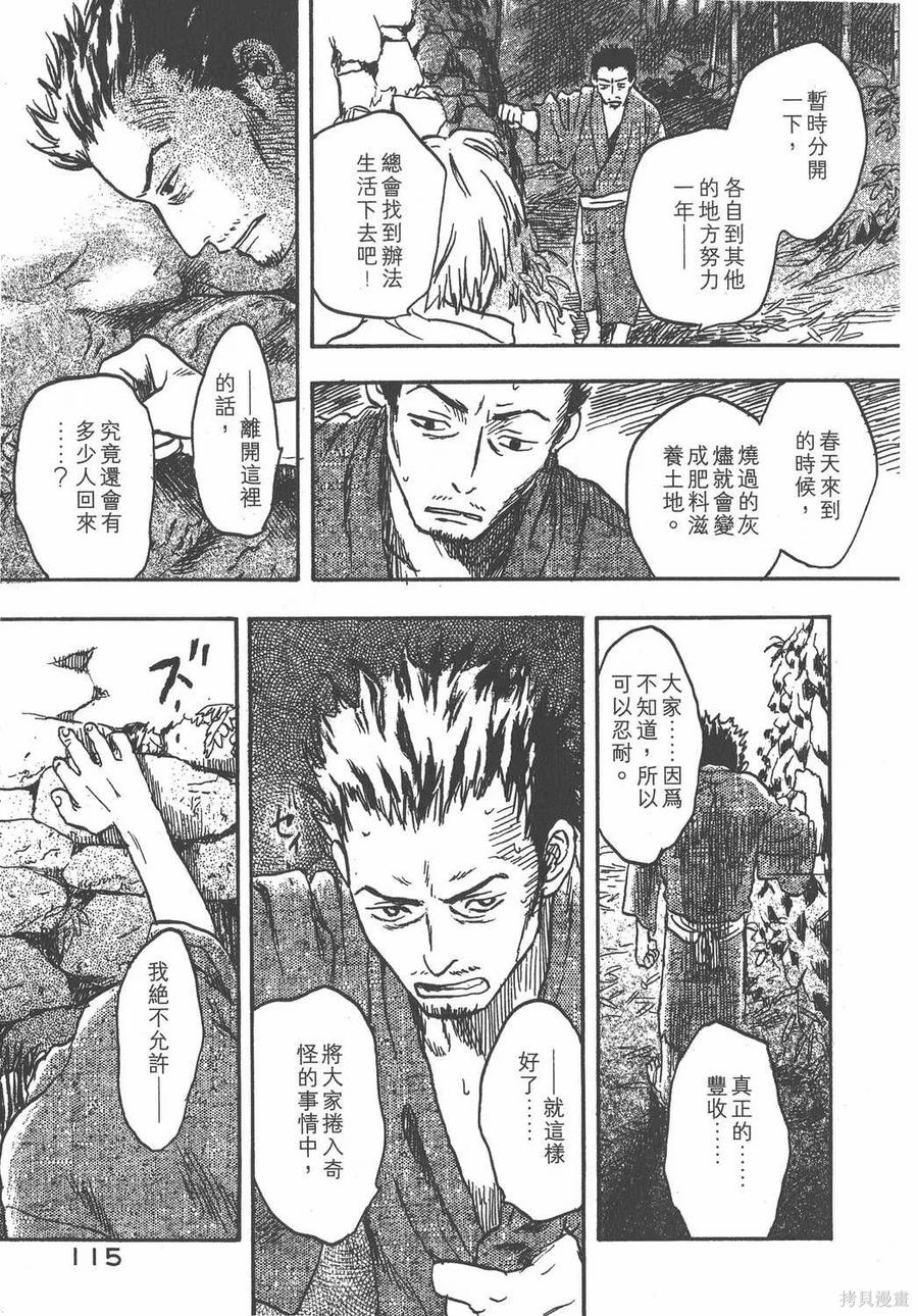 第116页