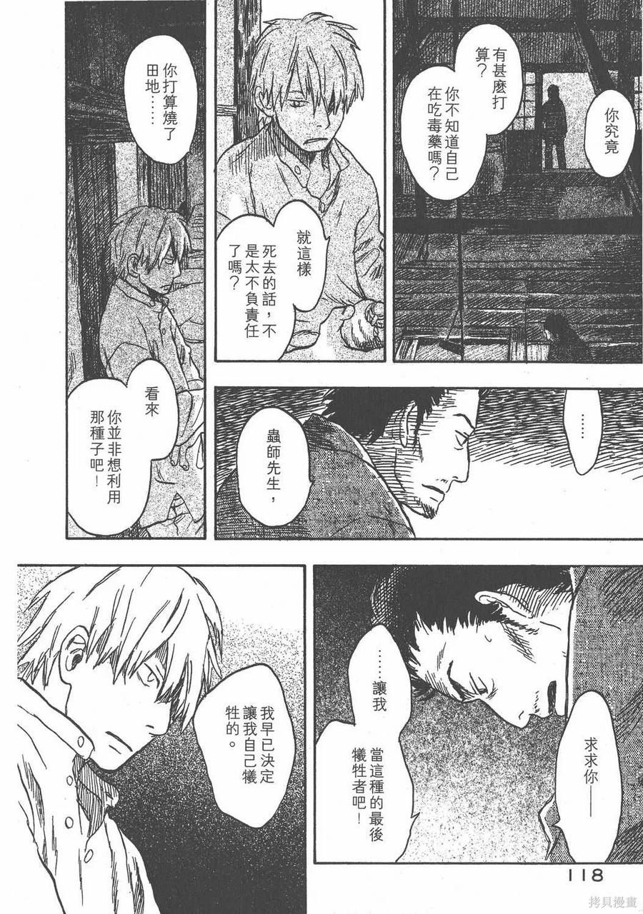 第119页