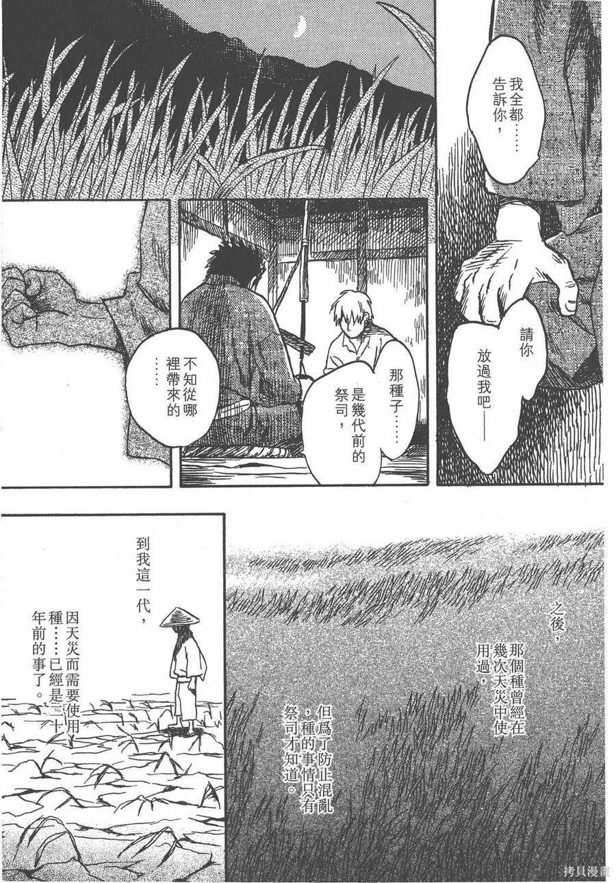 第120页