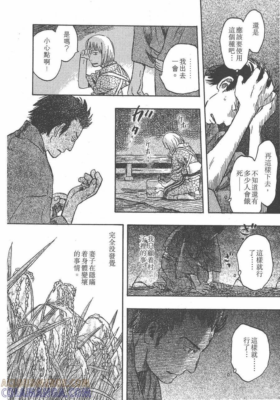 第121页