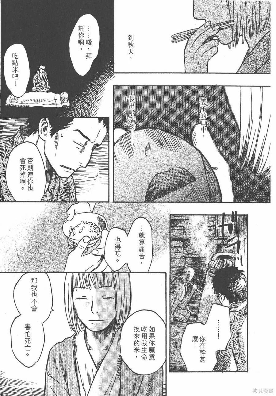 第122页
