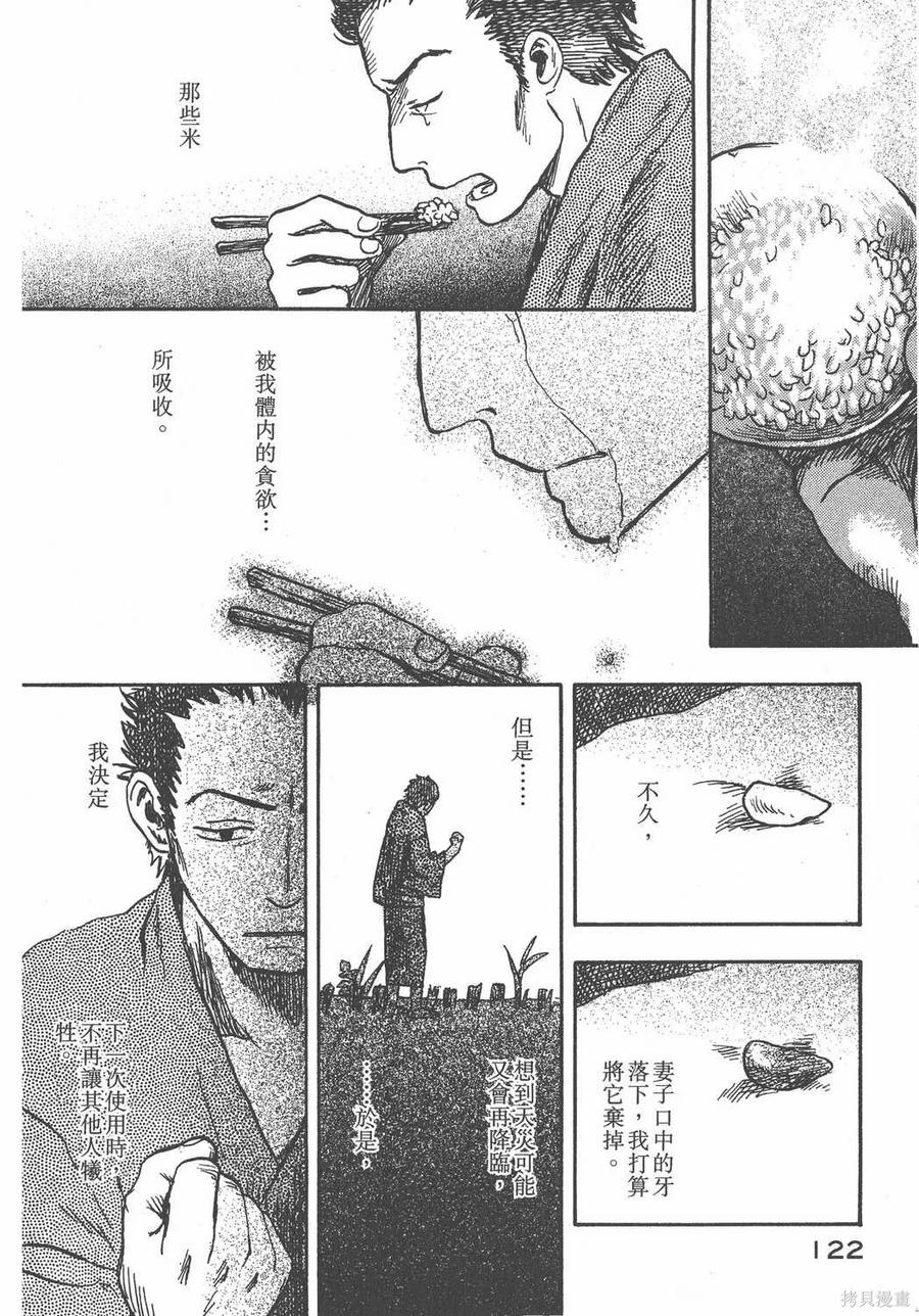 第123页