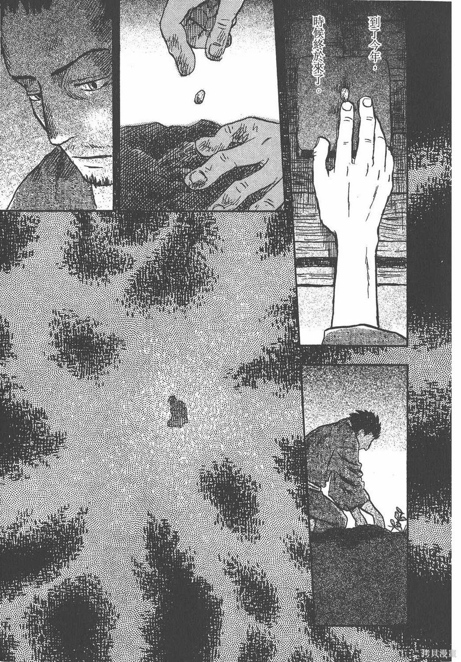 第124页