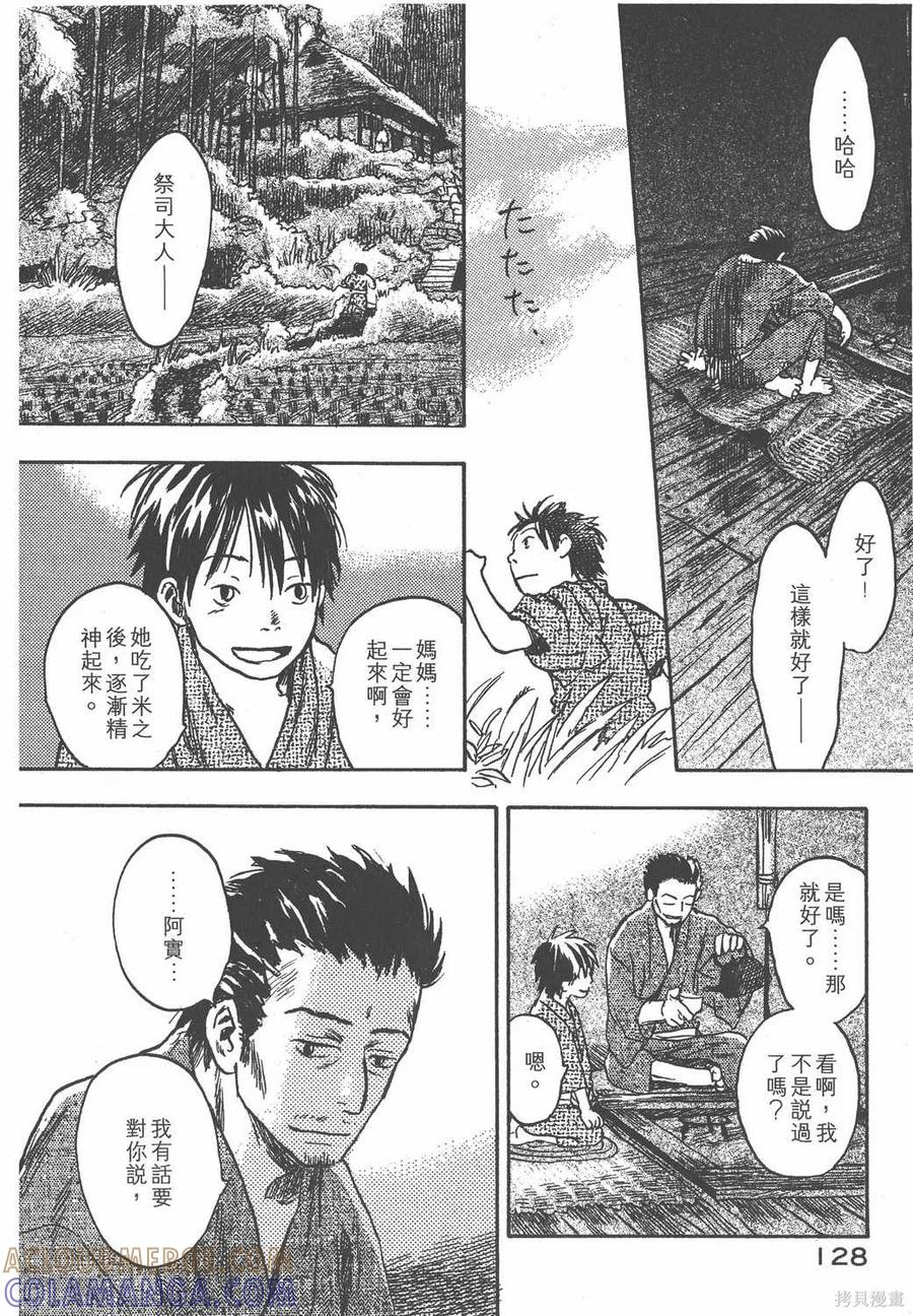 第129页