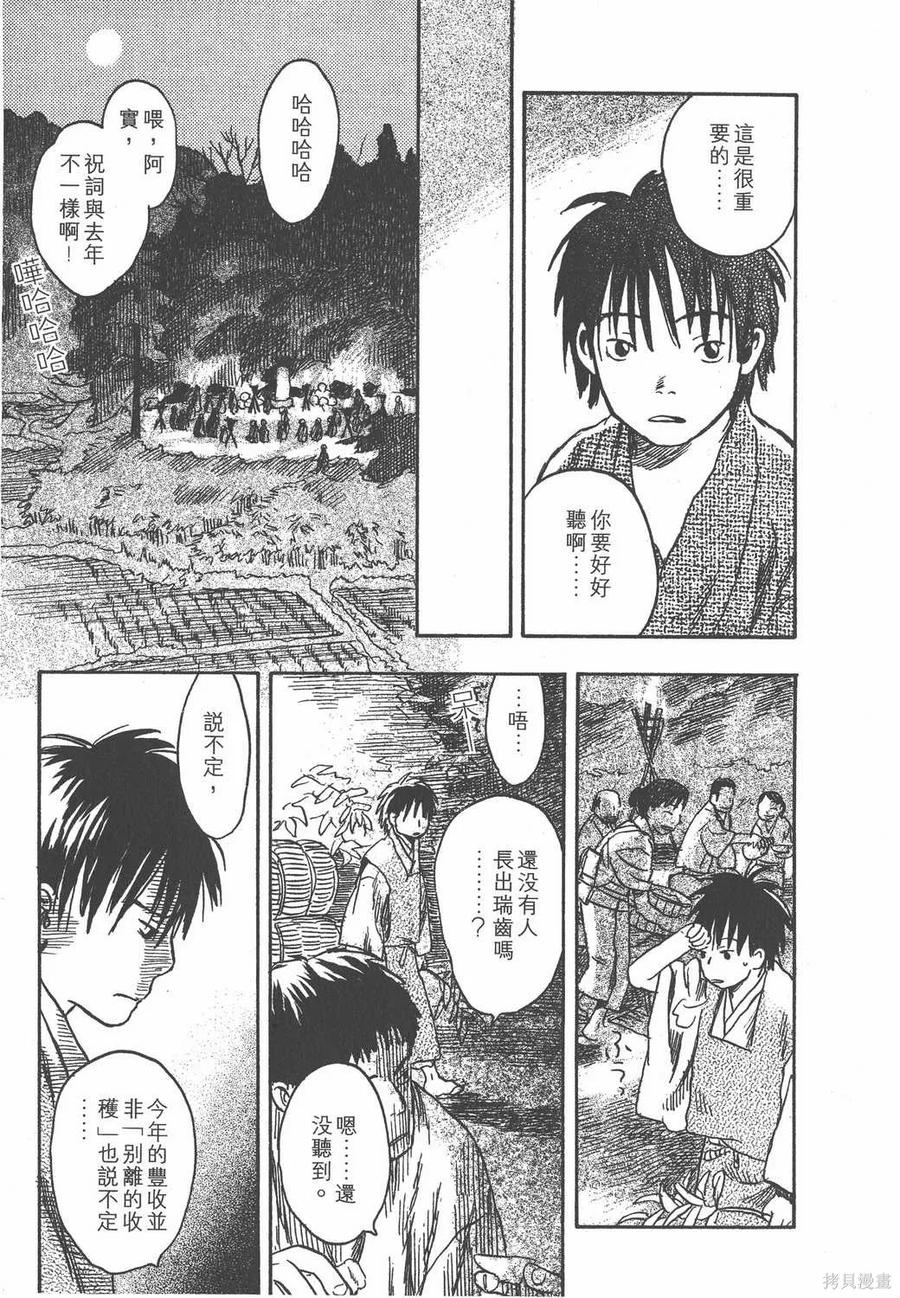 第130页