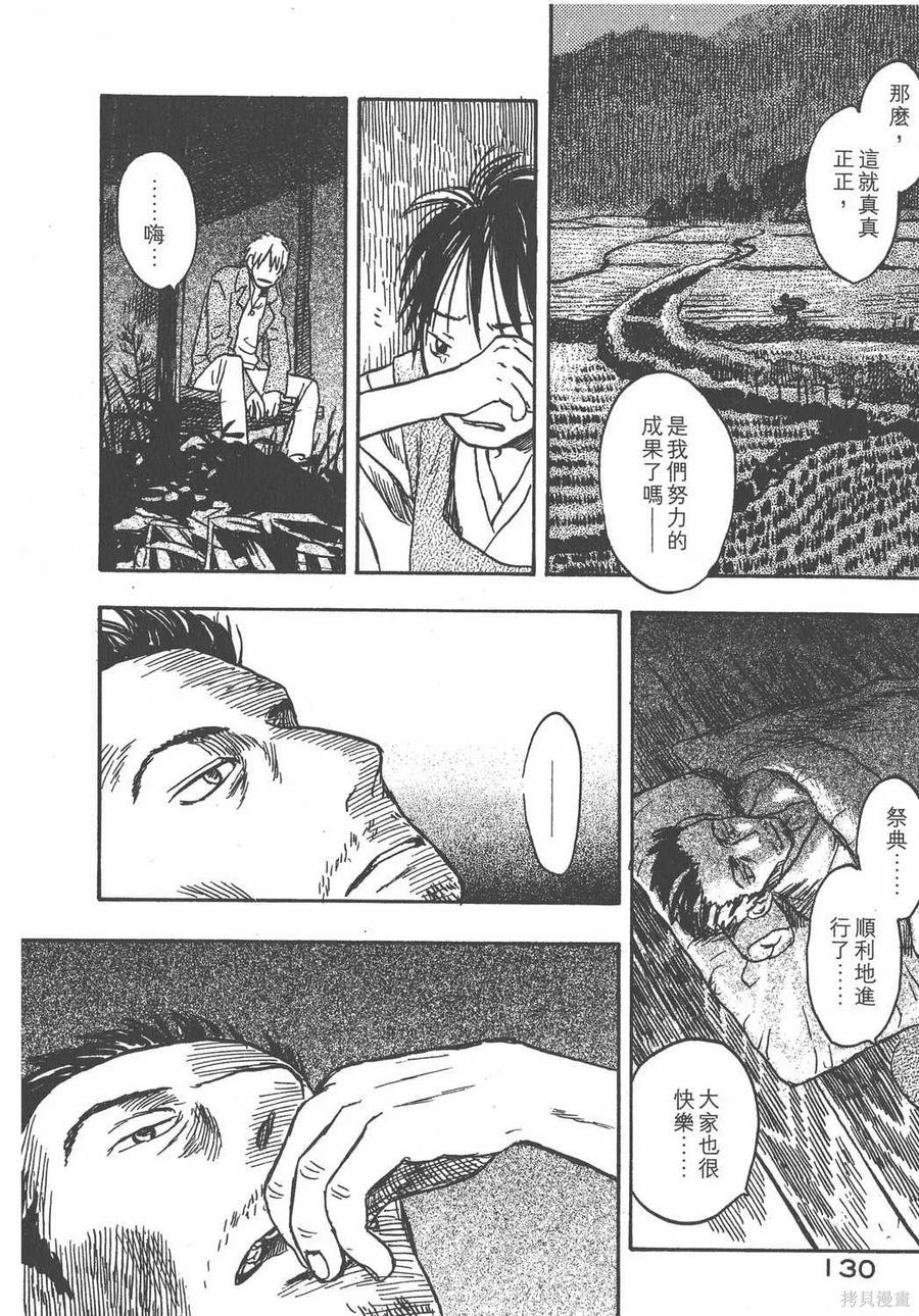 第131页