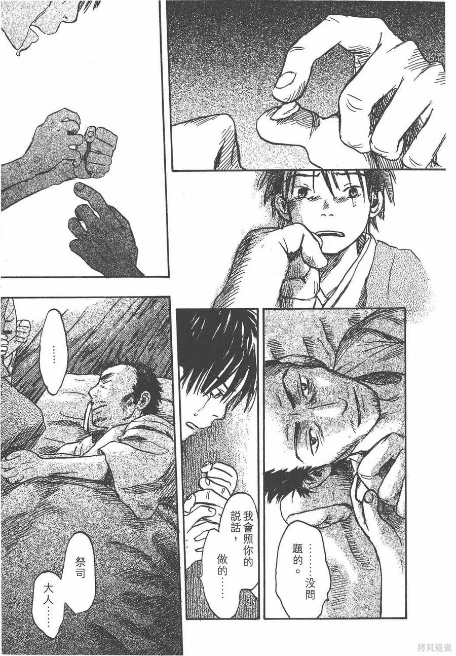 第132页