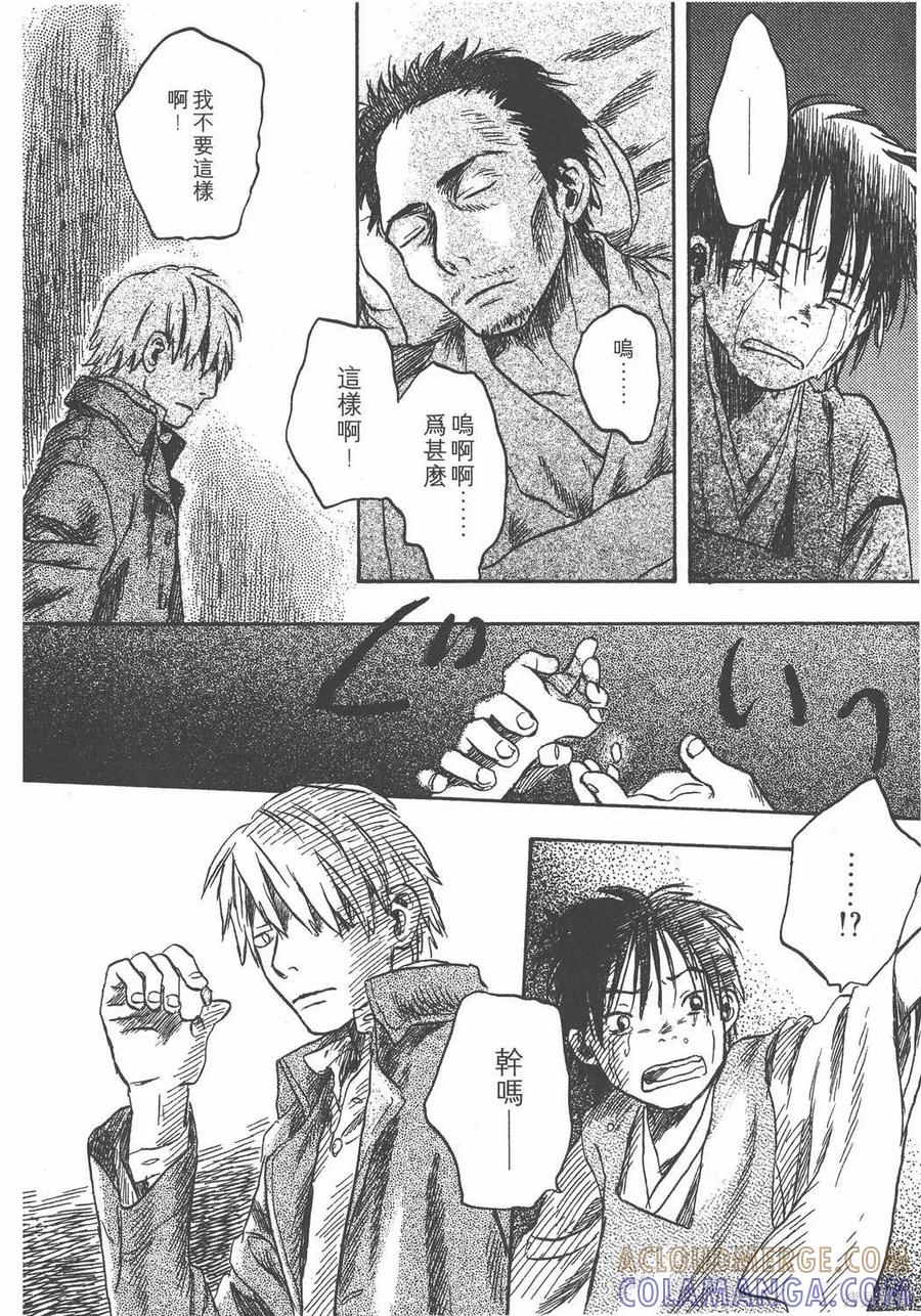 第133页