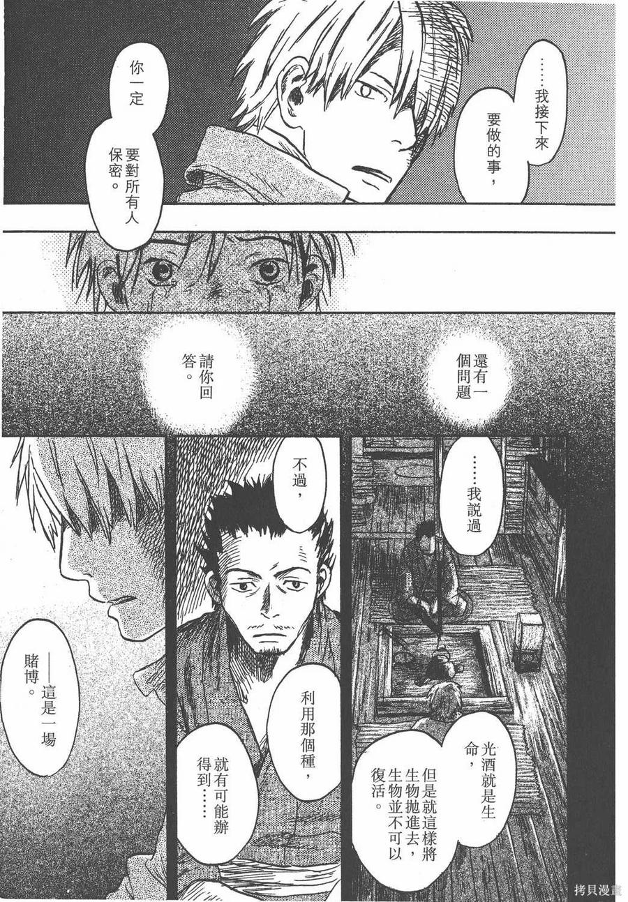 第134页
