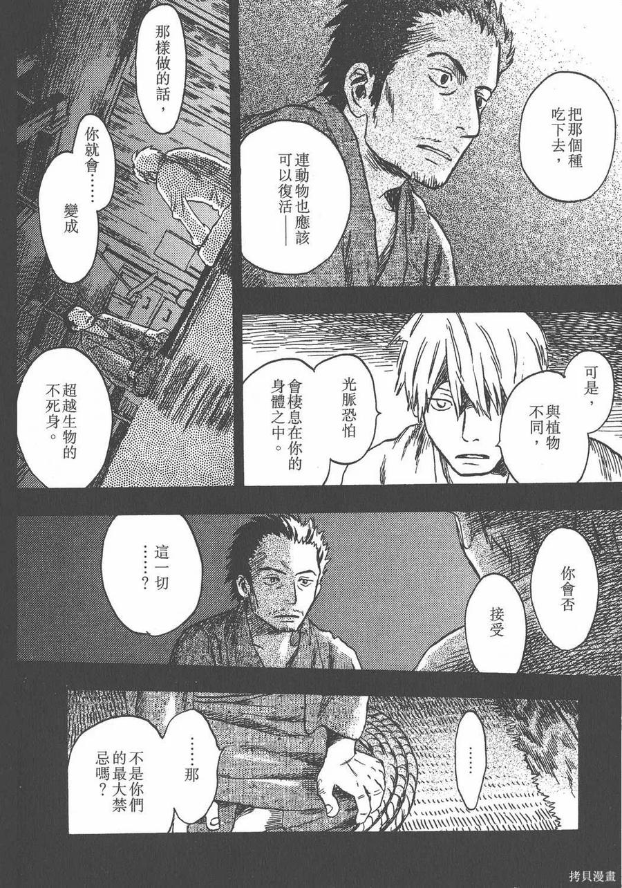 第135页