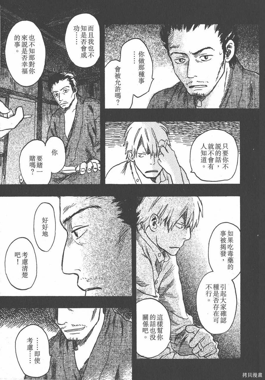 第136页