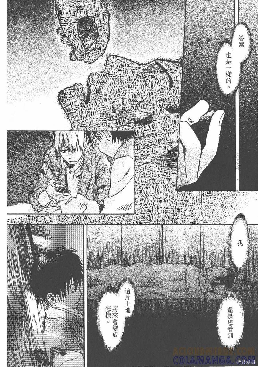 第137页