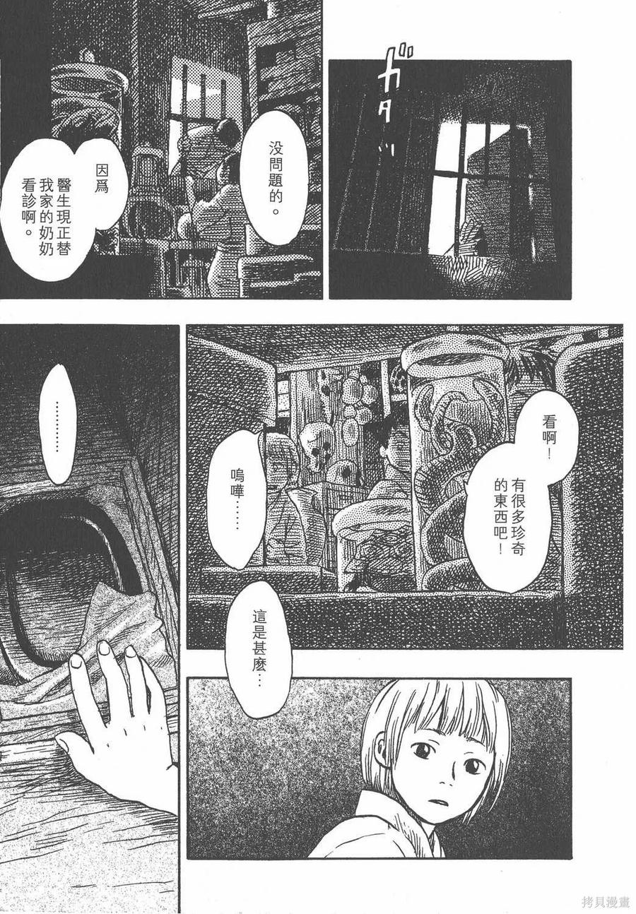 第140页