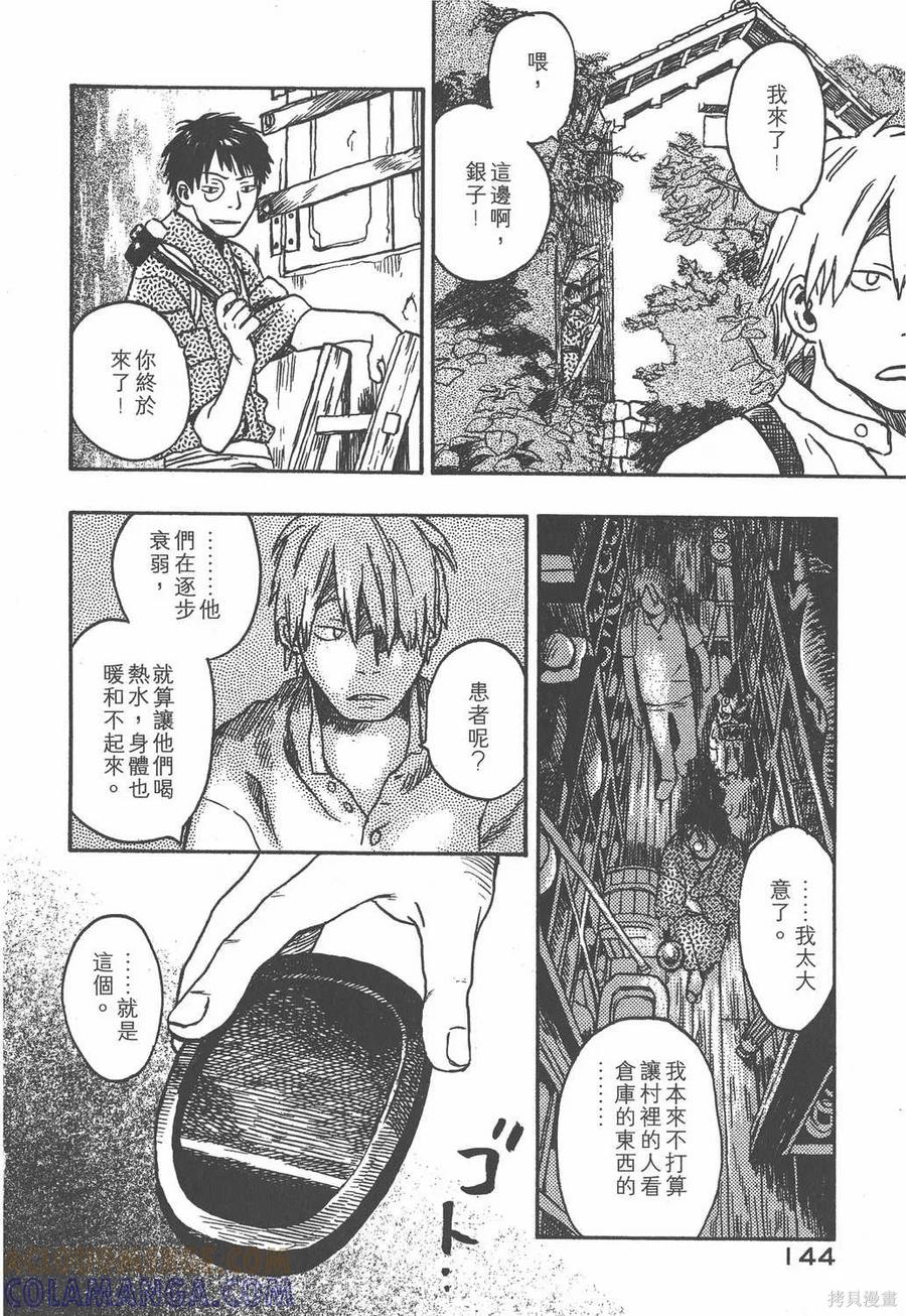 第145页