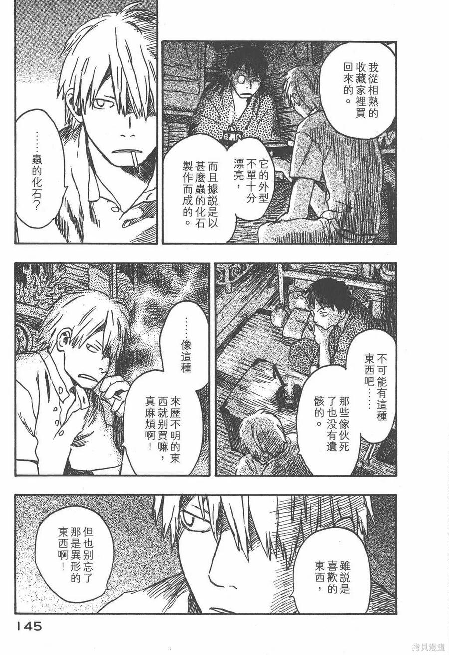 第146页