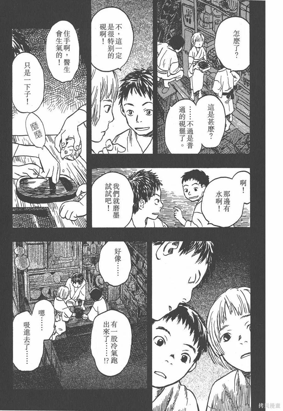 第148页